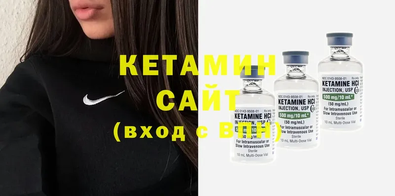 КЕТАМИН ketamine  купить наркотики цена  Пикалёво 